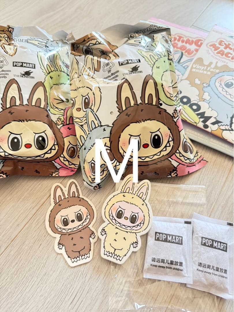 未開封】正規品 ラブブ マカロン トフィー ソイミルク - メルカリ