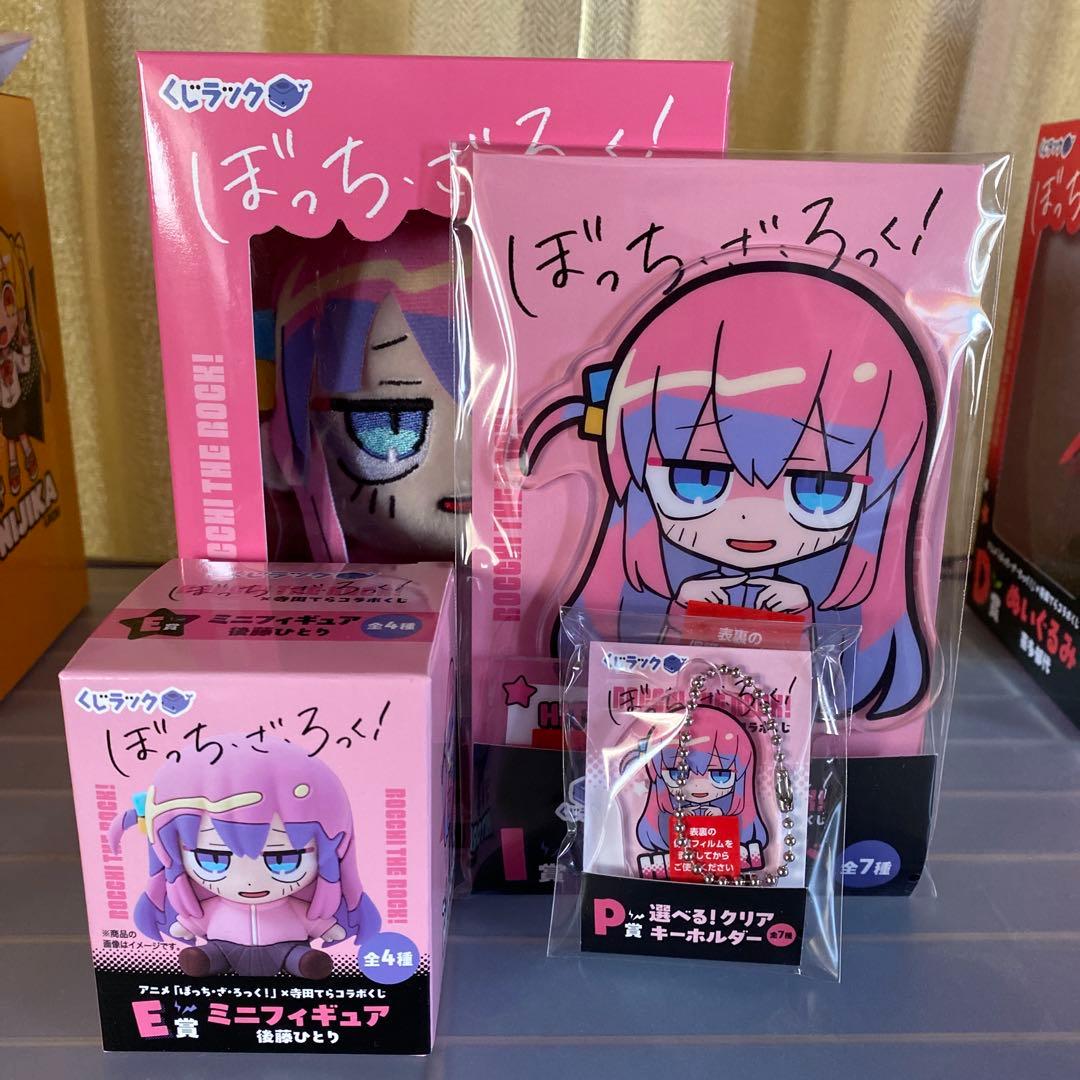 ぼっち・ざ・ろっく！ 寺田てらコラボくじ 後藤ひとり ぬいぐるみ