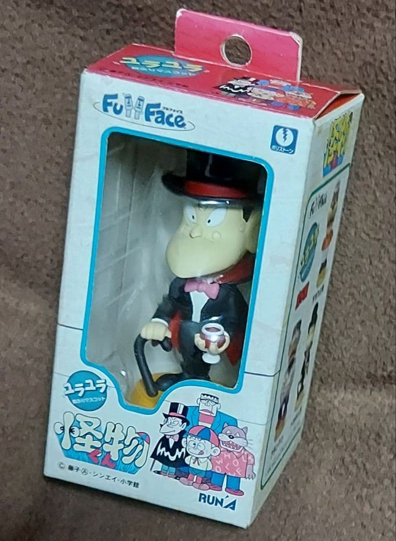 昭和 レトロ フィギュア 藤子不二雄先生(怪物くん) ドラキュラ 極めて