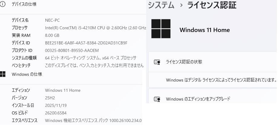 爆速SSD300G VK26T W11 i5 8G BD Office 即使用