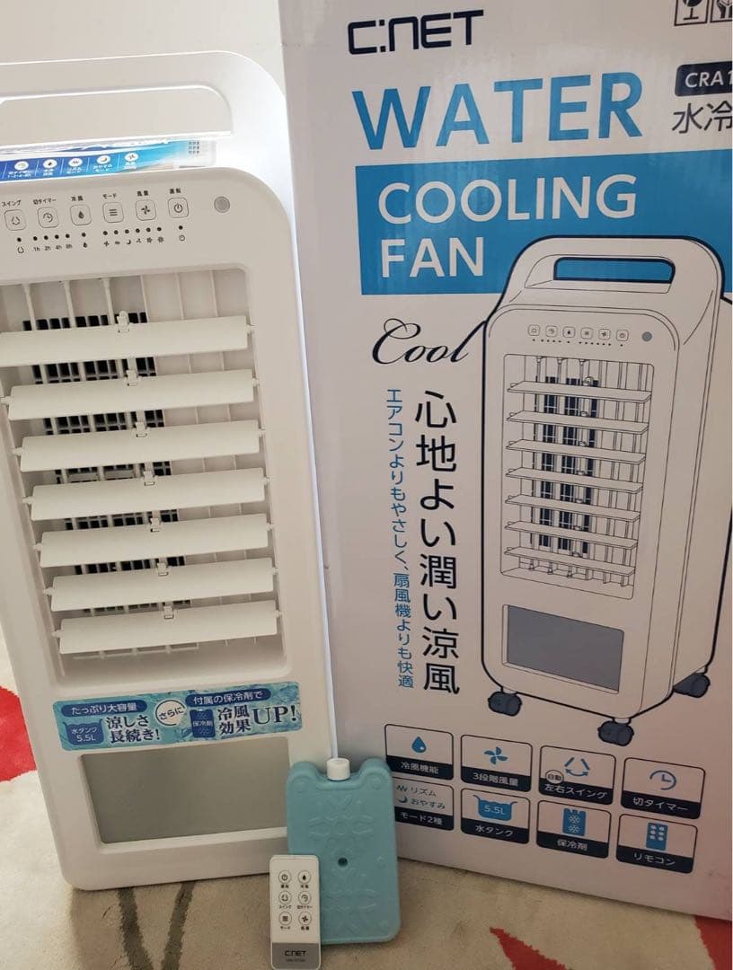C:NET 水冷扇 リモコン付き
