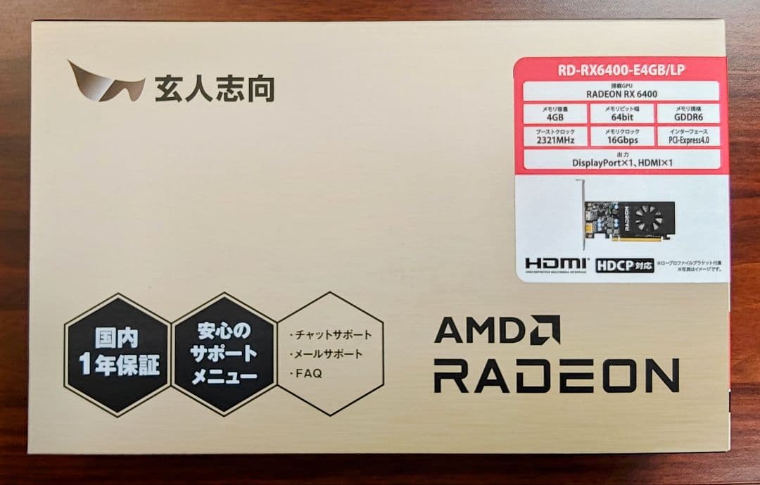 AMD Radeon RX 6400 4GB LP グラフィックボード