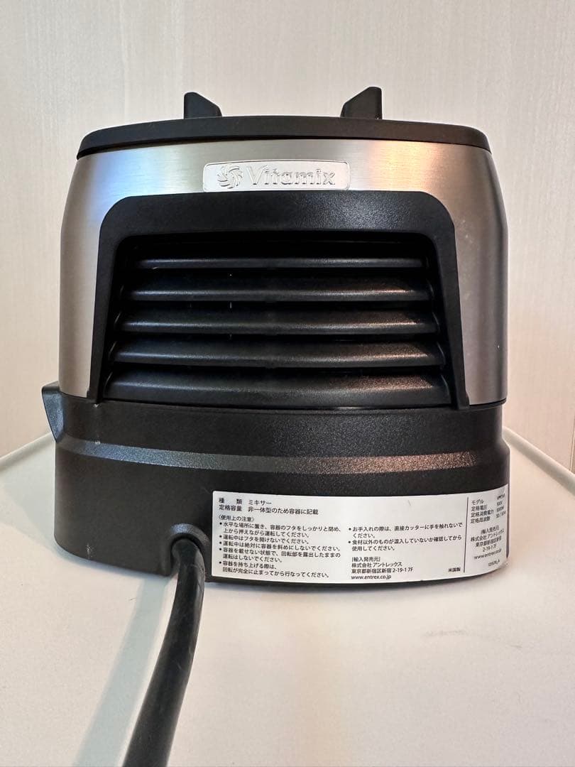 【最上位機種】Vitamix A3500i ジューサー・ミキサー