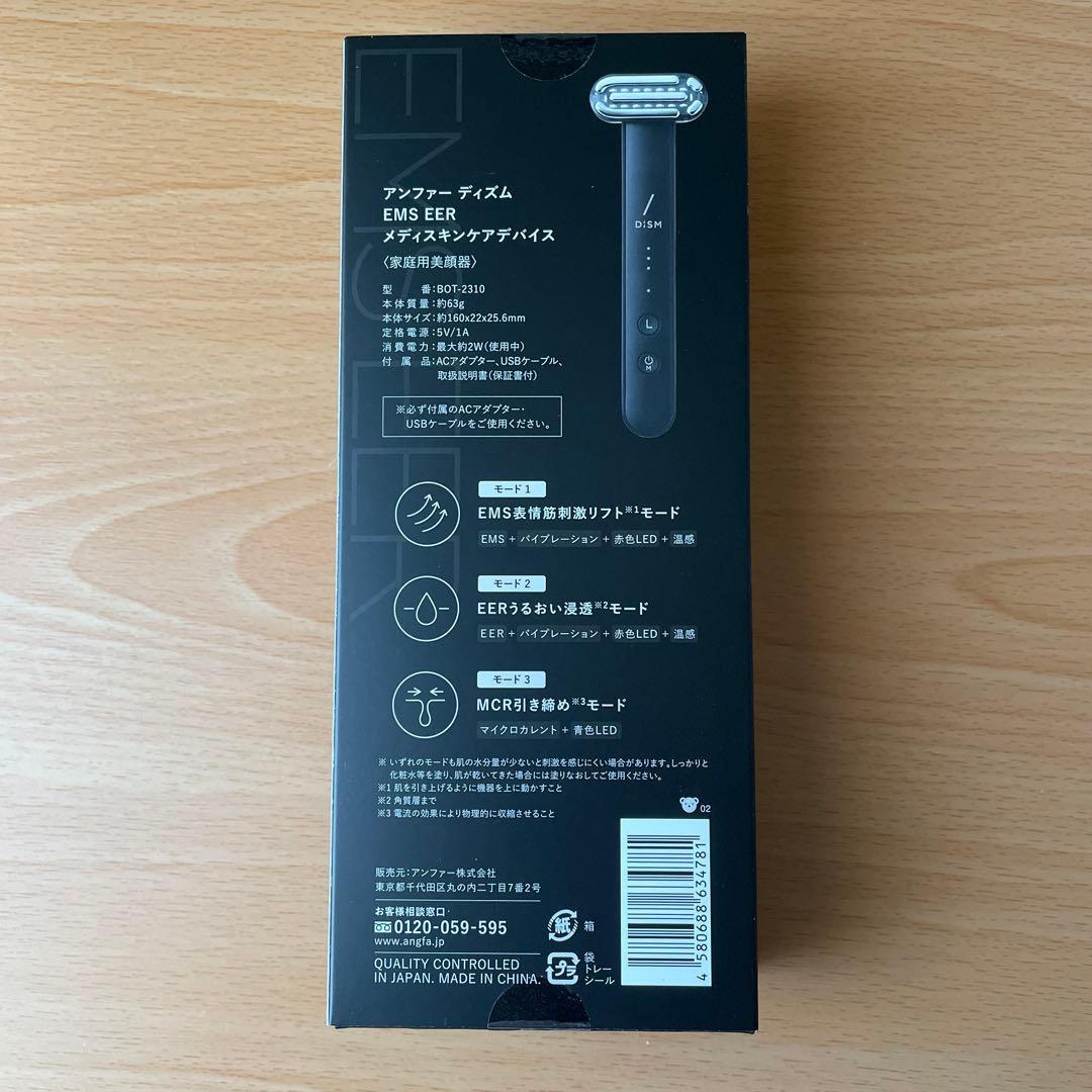 アンファー DISM EMS EER メディスキンケアデバイス 美顔器