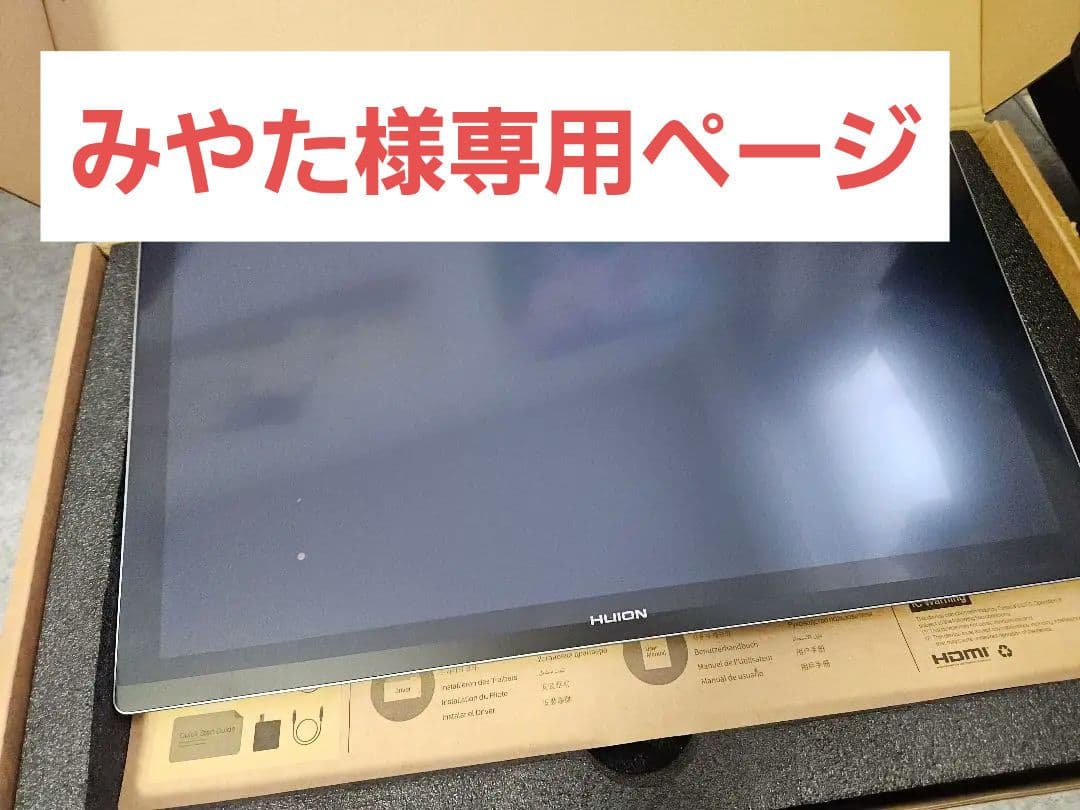 液タブ KAMVAS PRO 19 ディスプレイ本体 HUION 液タブ Kamvas Pro 19 4K UHD(3840*2160) 18.4型、 タッチ機能