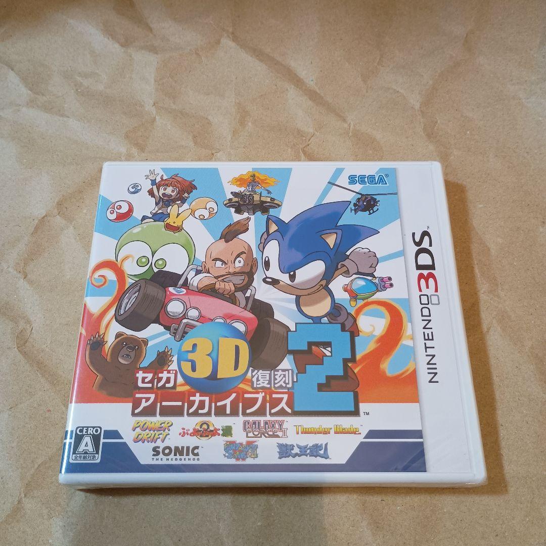 新品未開封 3DS セガ3D 復刻アーカイブス2 アーカイブズ2 Amazon | セガ3D復刻アーカイブス2 - 3DS | ゲームソフト