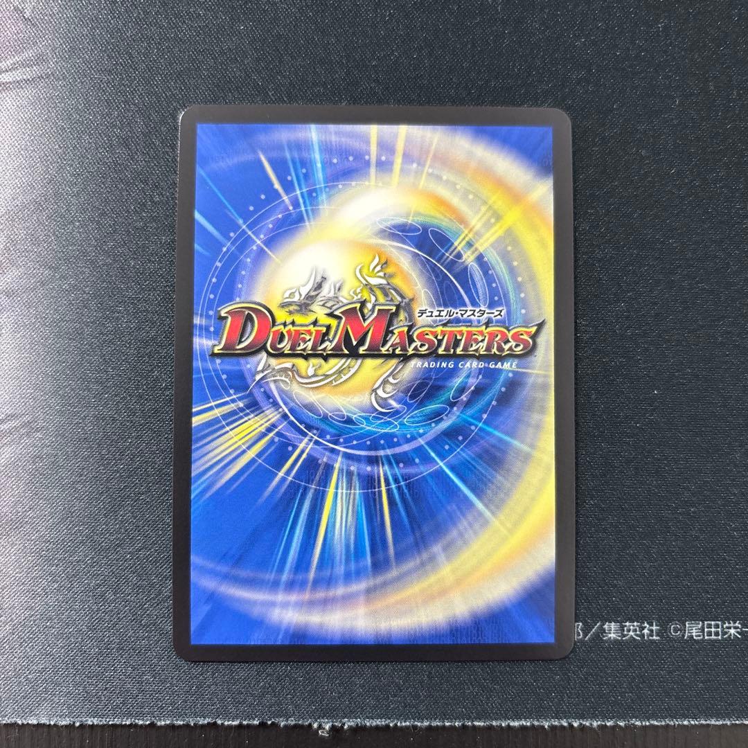 偽りの月 インターステラ シークレット シク デュエルマスターズ