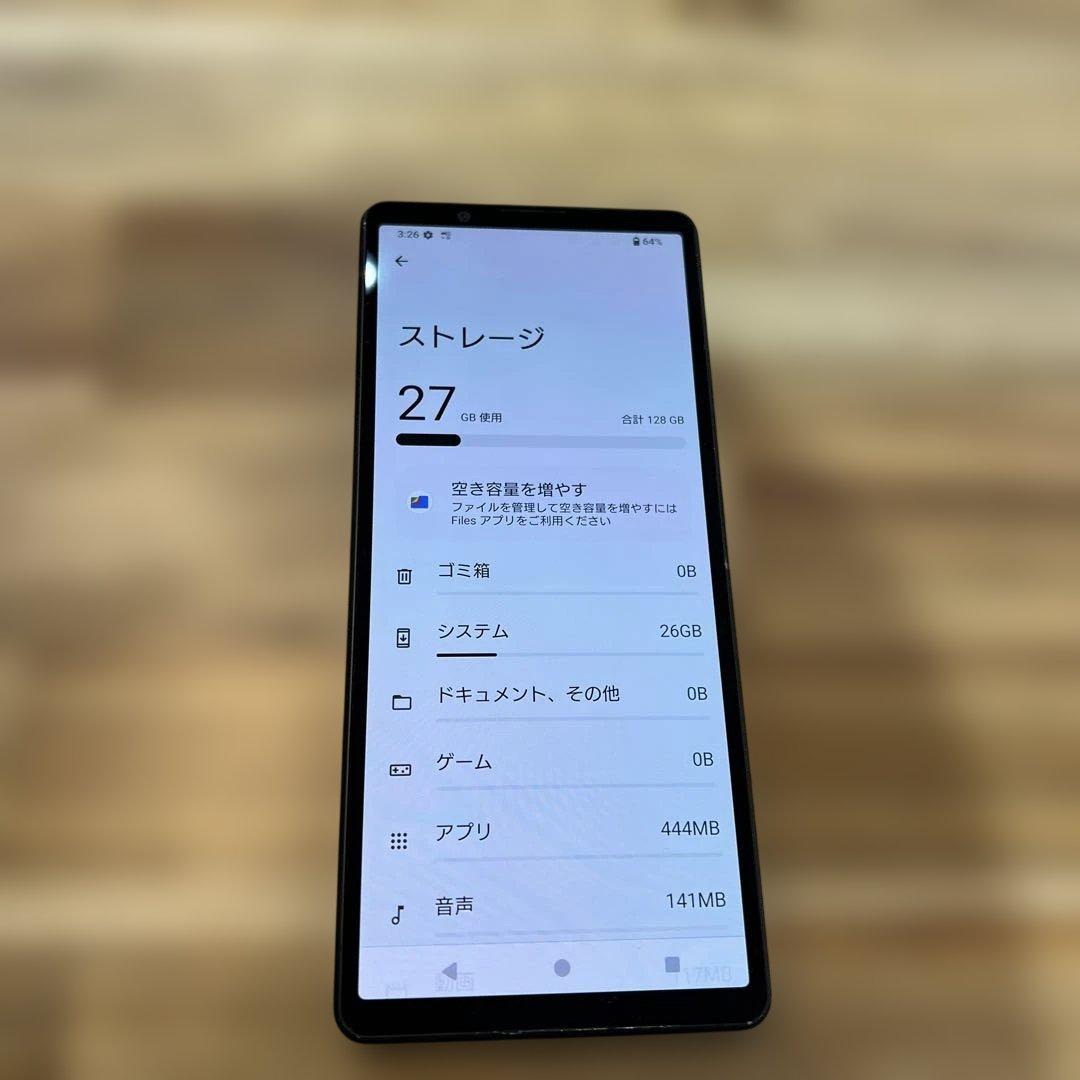 K1631ドコモ SIMフリー　Xperia 5 V SO-53D 128GB