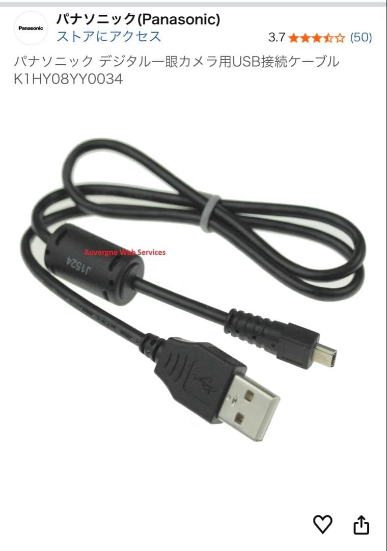 LUMIX コンパクトデジタルカメラ LEICA