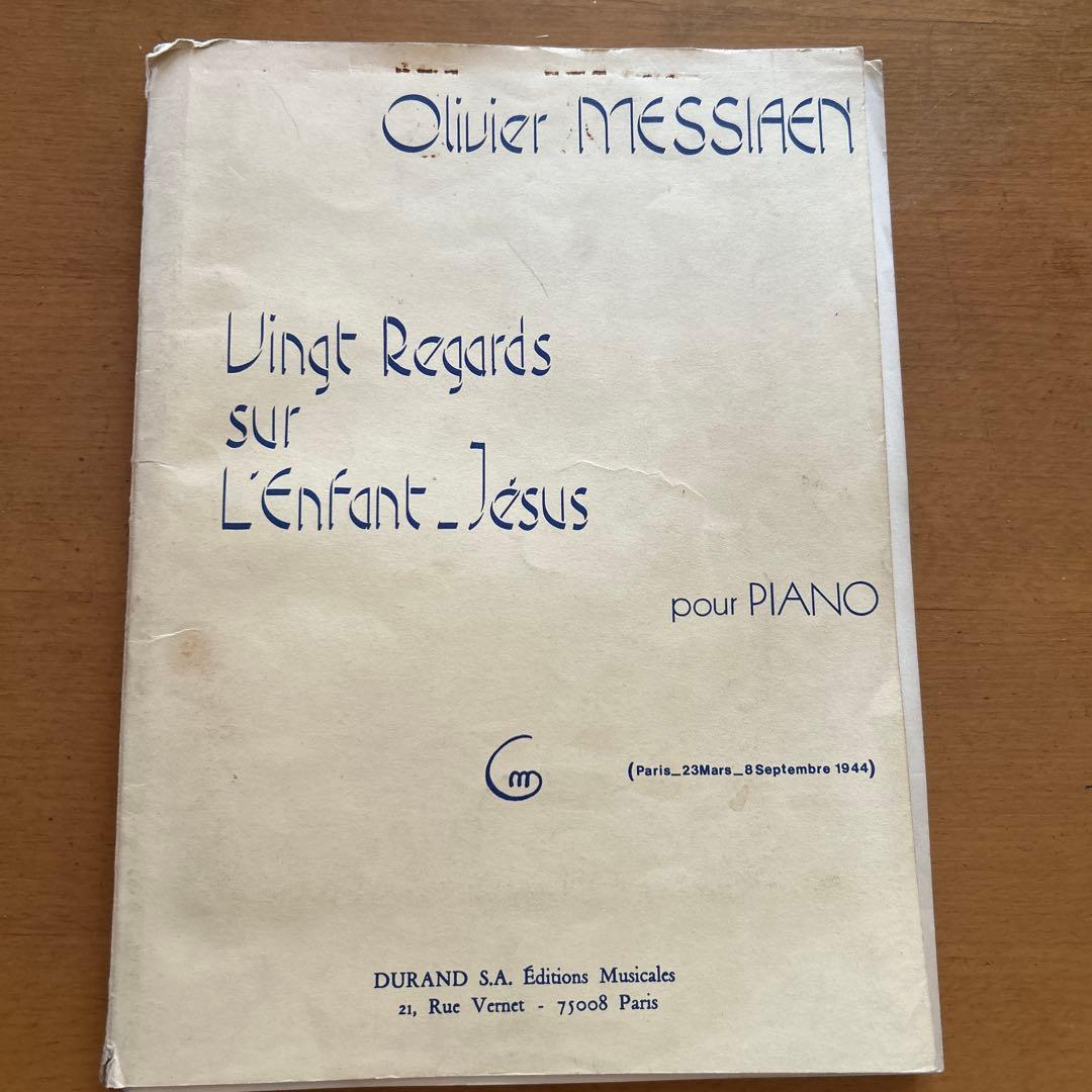 オリヴィエ・メシアン作曲 幼子イエスに注ぐ20の眼差し Durand社