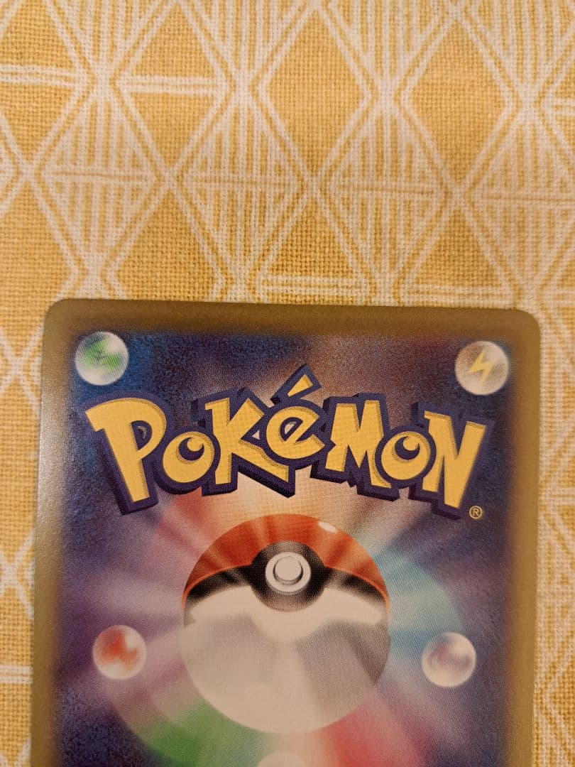 【極美品‼️】メイのはげまし sar　鑑定最高グレードになる可能性大