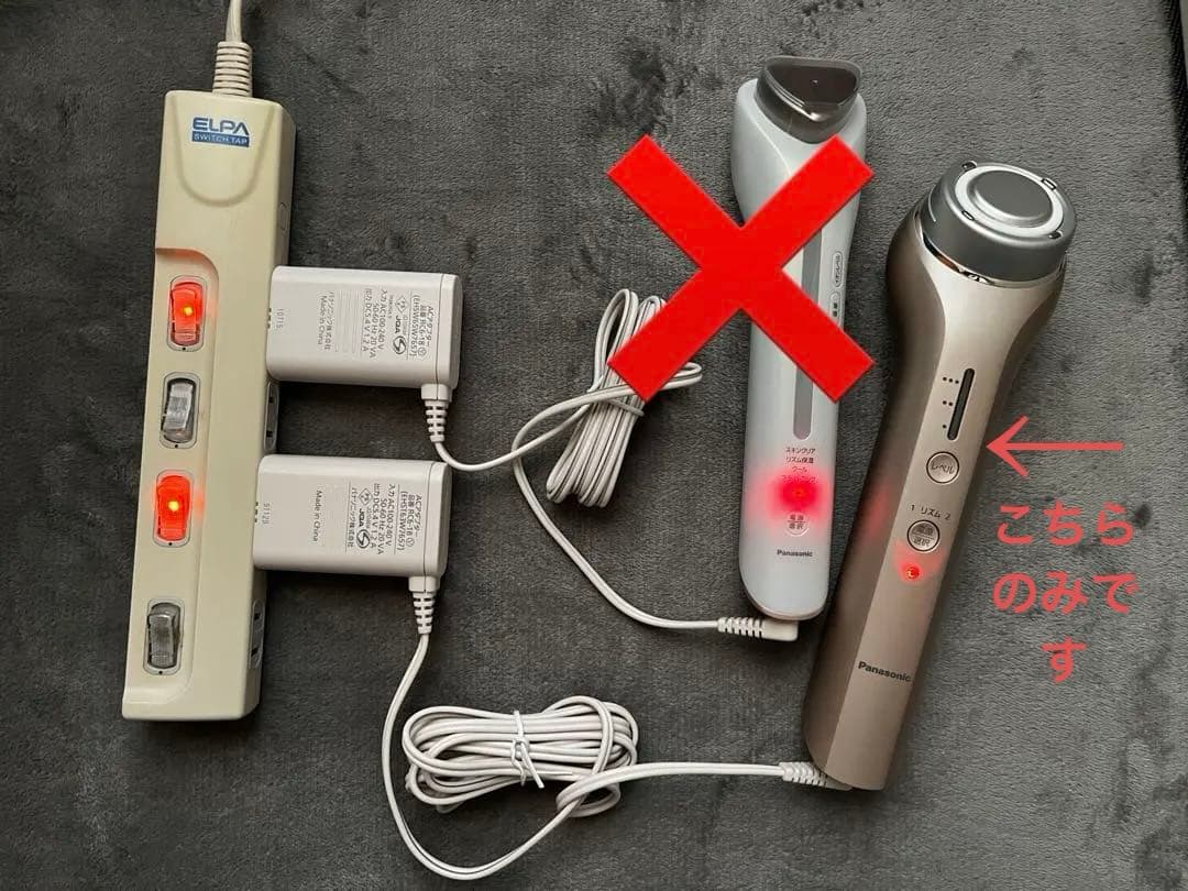 Panasonic EH-SR74 美顔器 ＲＦ×超音波リフト ハリ 引き締め