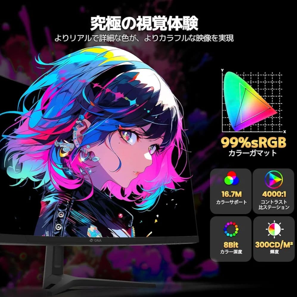 《新品》CRUA CR340HDU 34インチ ウルトラワイド モニター
