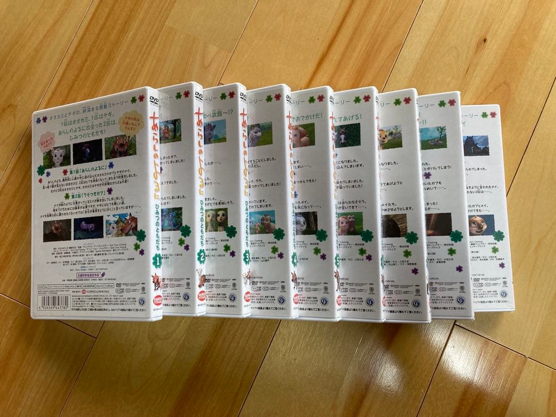 「あらしのよる」DVD 全9話セット！ 全話収録の9巻セットです。新品同然