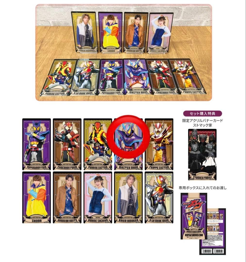 仮面ライダーガヴ ポップアップ POPUP アクリルバナー - メルカリ