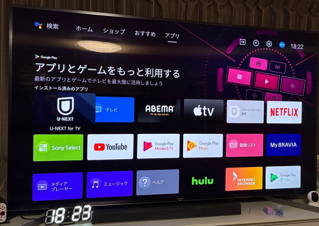 【ムカイです】SONY BRAVIA 85V KJ-85X9500G