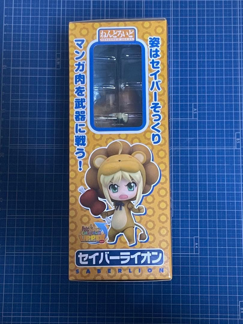 ねんどろいど】セイバーライオン、セイバーコンプリートファイル