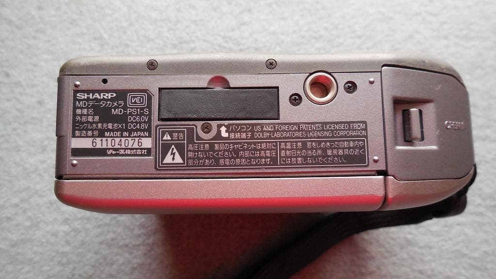 シャープMD-PS1-S MDデータ デジタルビデオカメラ+DATA MD 5枚