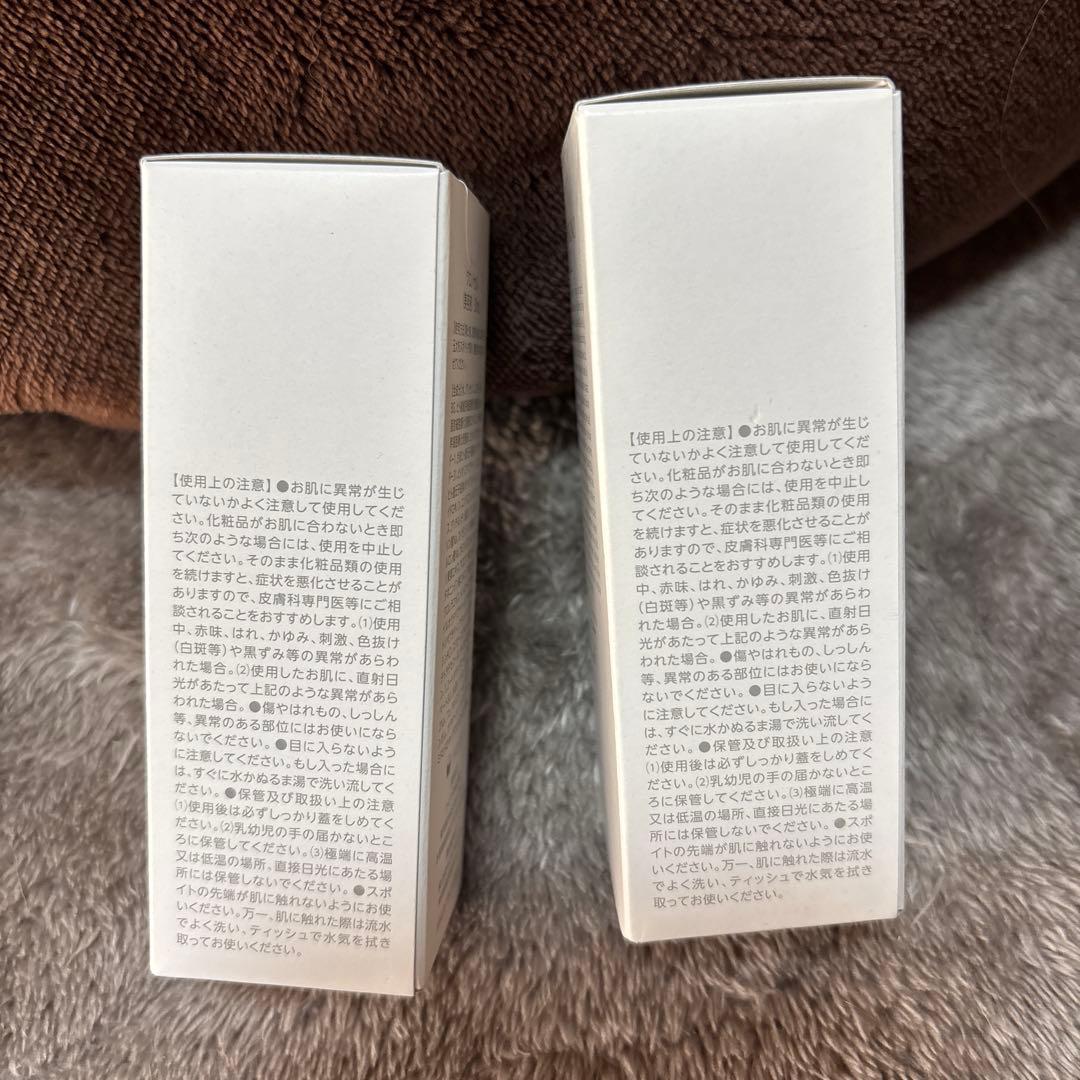 新品未開封 CHRONO CELL クロノセル 美容液 30ml 2個セット - メルカリ