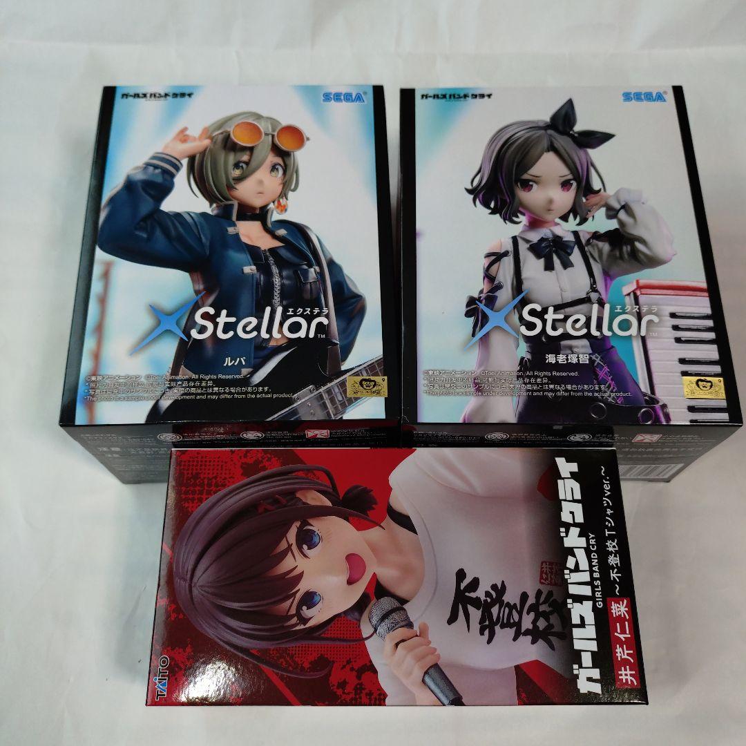 ガールズバンドクライ フィギュア ルパ 海老塚智 井芹仁菜 - メルカリ