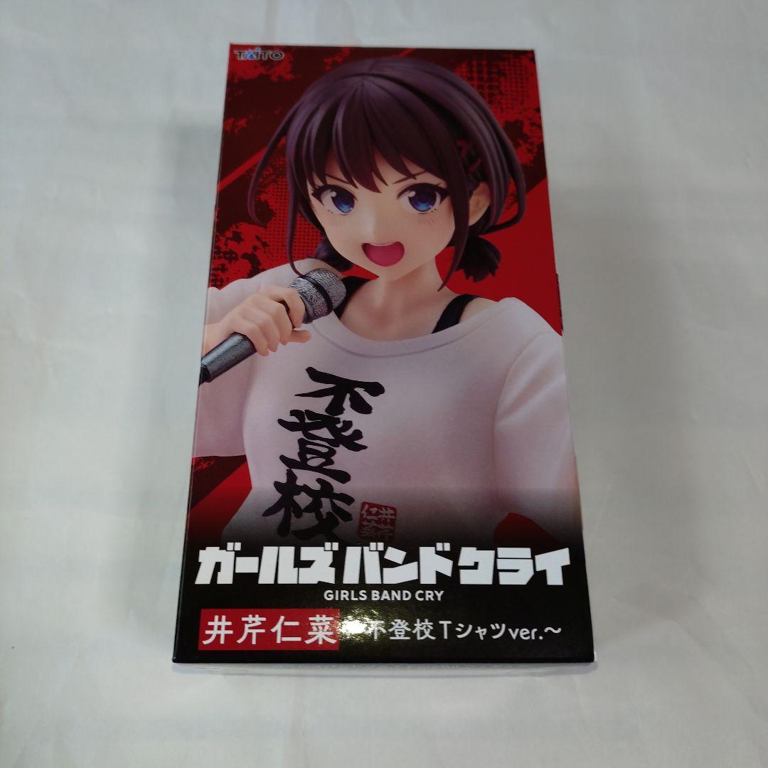 ガールズバンドクライ フィギュア ルパ 海老塚智 井芹仁菜 - メルカリ
