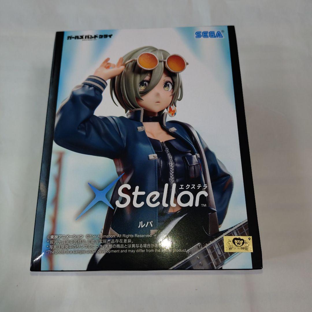 ガールズバンドクライ フィギュア ルパ 海老塚智 井芹仁菜 - メルカリ