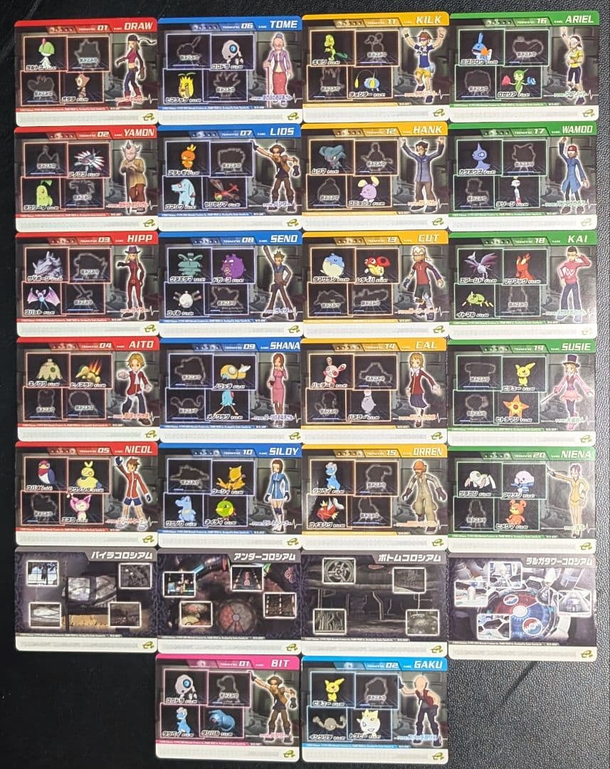 ポケモンコロシアム ダブルバトルカードe + 26枚セット 2026年最新】ポケモンコロシアム ダブルバトルカードeの人気アイテム