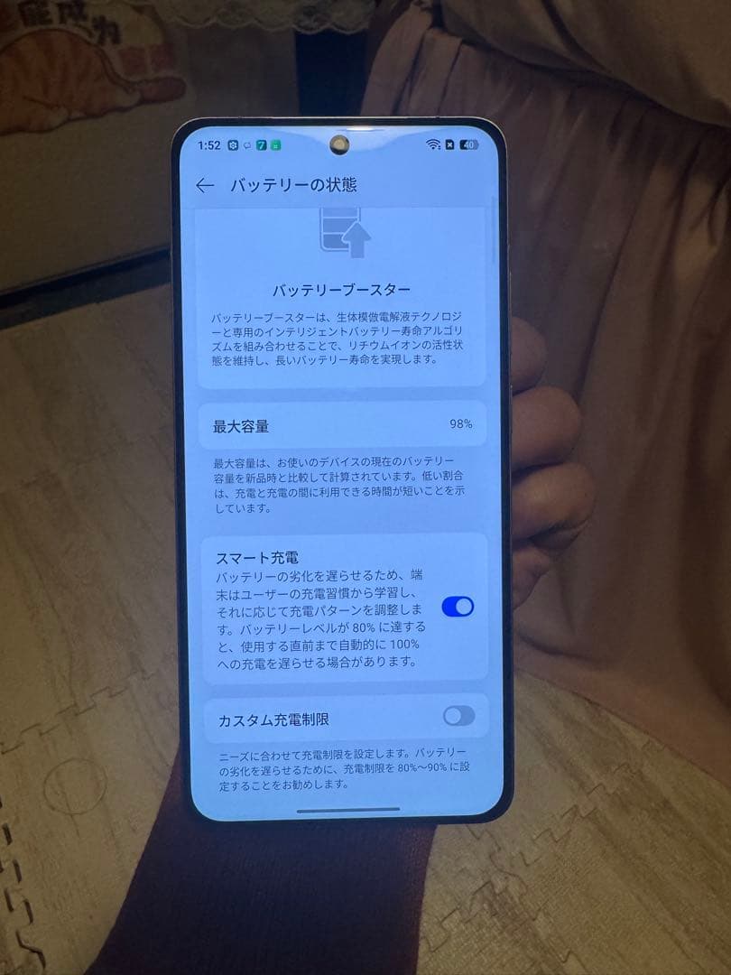 Realme GT7 Pro｜16GB/256GB｜Snapdragon 8