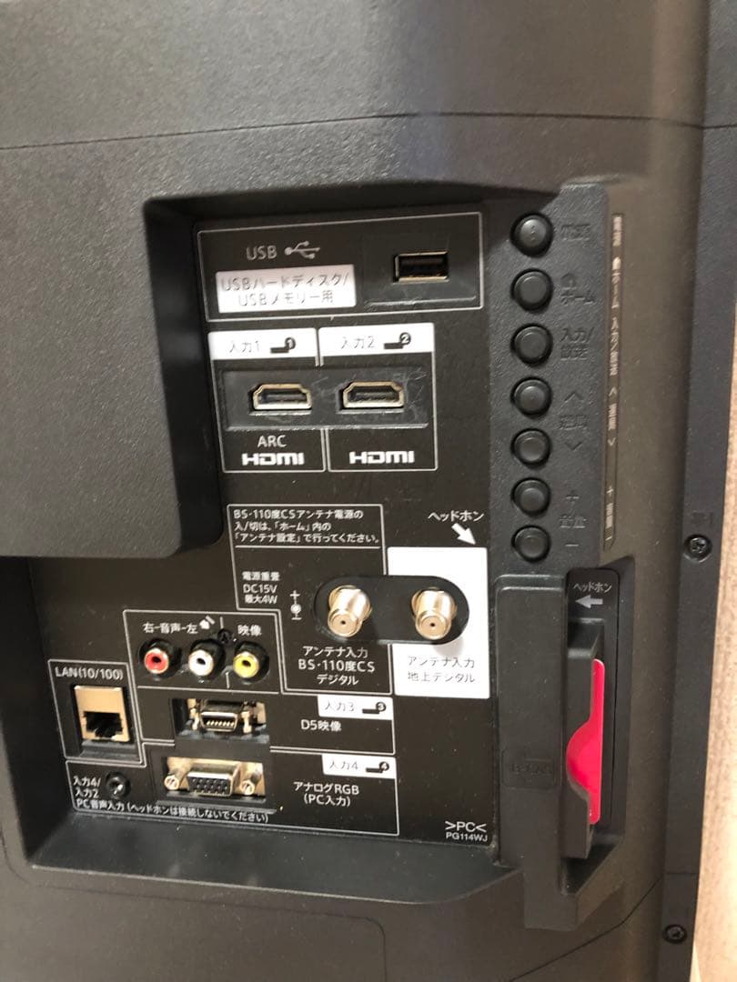 SHARP 40インチ 液晶テレビ AQUOS HDD録画○ スタンド付き