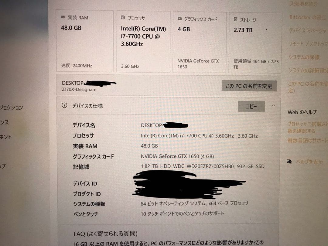 めぐ　マザボ　CPU SSD メモリ　電源等
