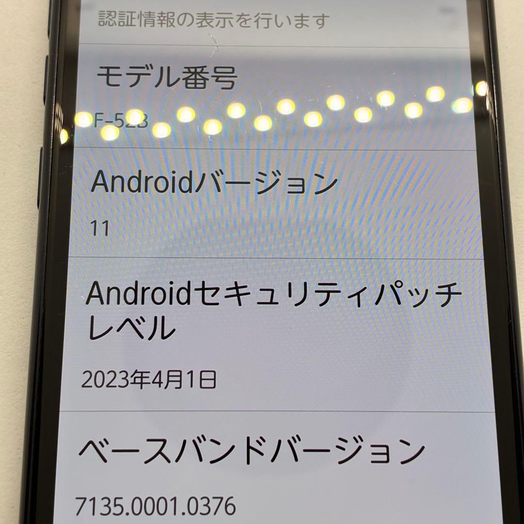 SIMフリー 本体 らくらくスマートフォン 64 GB ネイビー 8150 - メルカリ