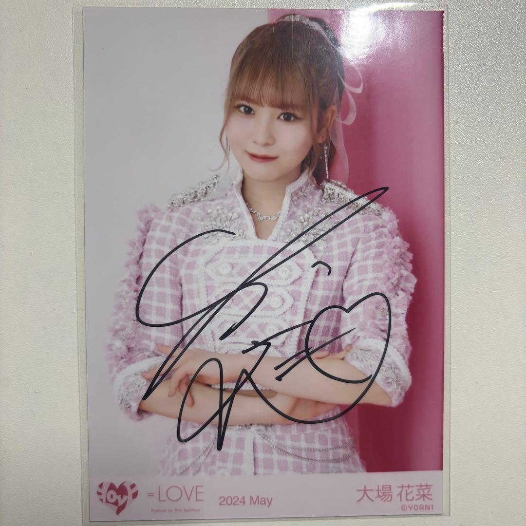 伊東静雄 第二詩集【夏 花】コギト 保田與重郎