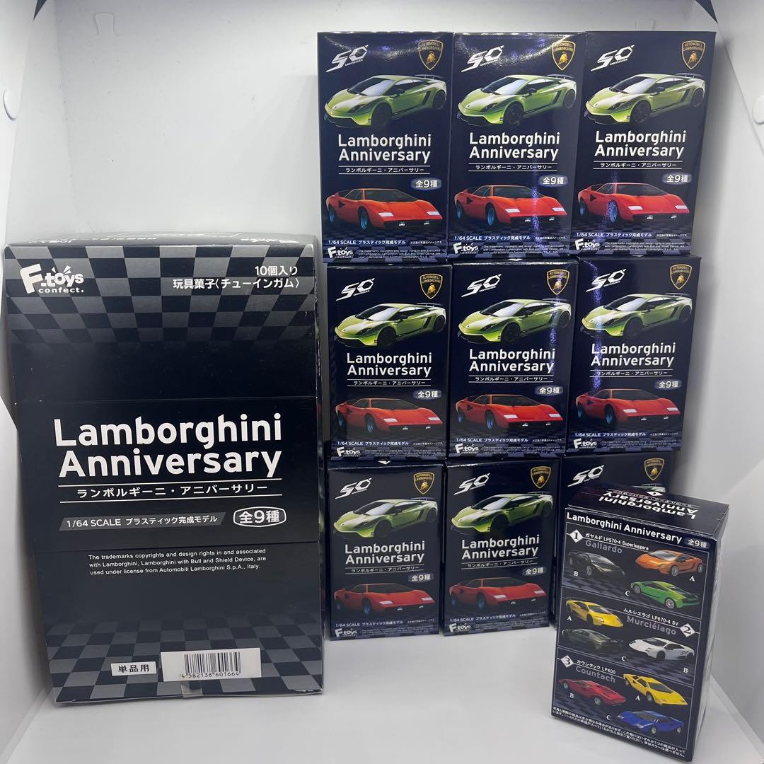 【未開封】F-TOYS ランボルギーニ・アニバーサリー　10個セット　1ボックス ランボルギーニ コレクション ランボルギーニ アニバーサリー (1BOX