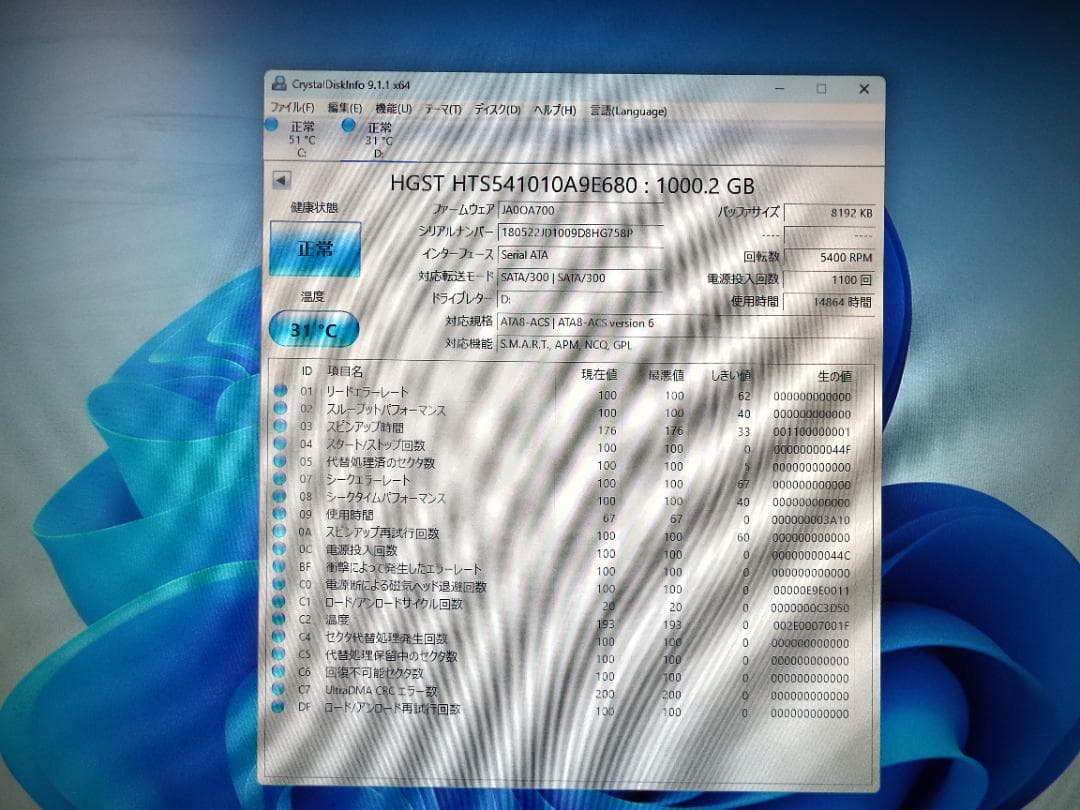 Windowsデスクトップ ESPRIMO D588/TX i7-8700 32G SSD512G+HDD1
