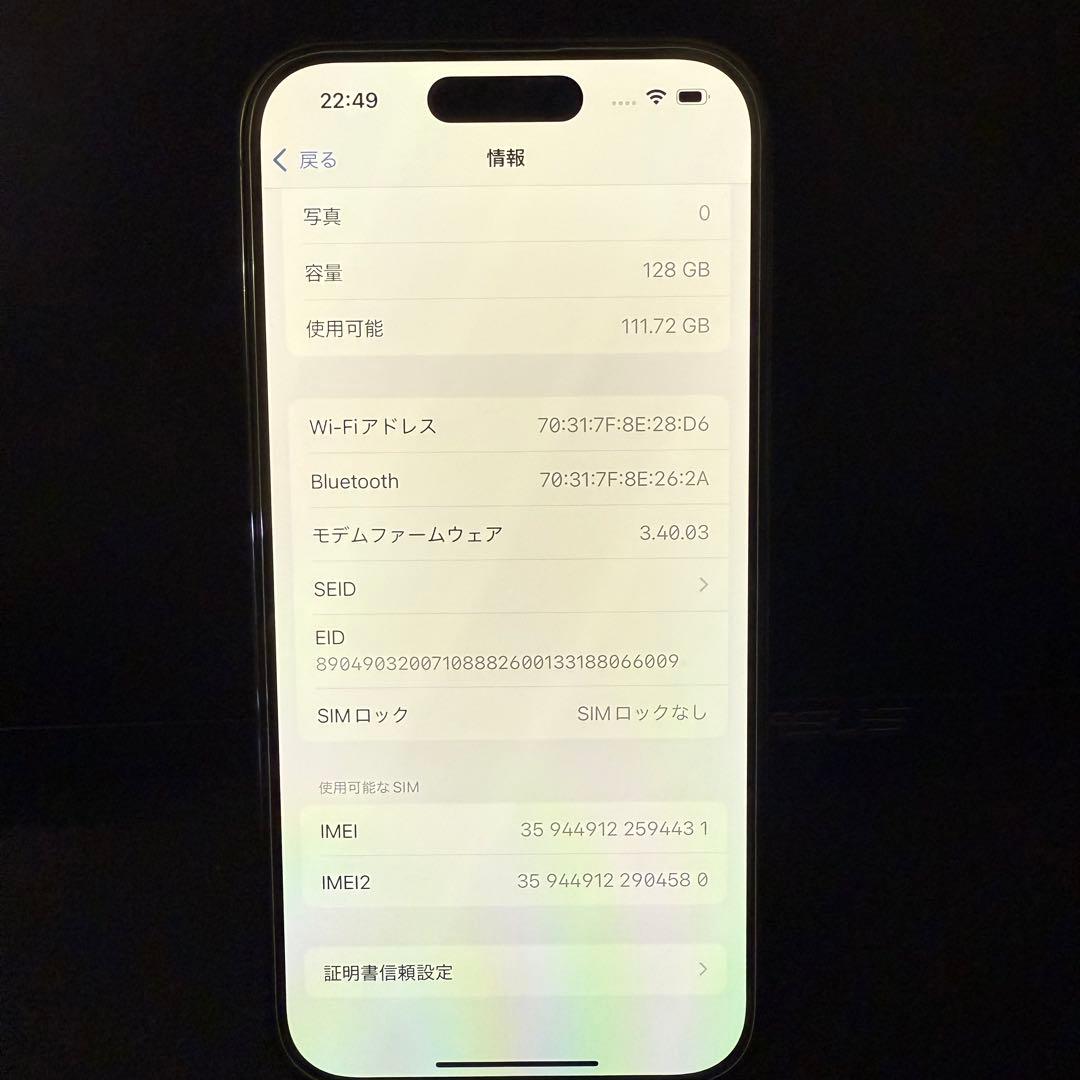 ✨美品✨バッテリー容量100%✨Apple iPhone 14 Pro 本体
