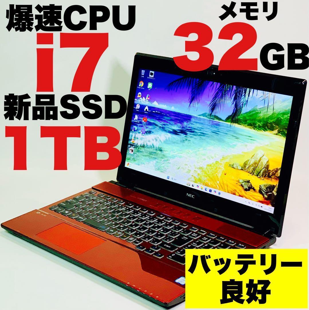 Core i7✨SSD1TB✨32GB✨オフィス✨Windows✨ノートパソコン Amazon.co.jp: YHBINノートパソコン【Core i7第10世代】15.6インチ