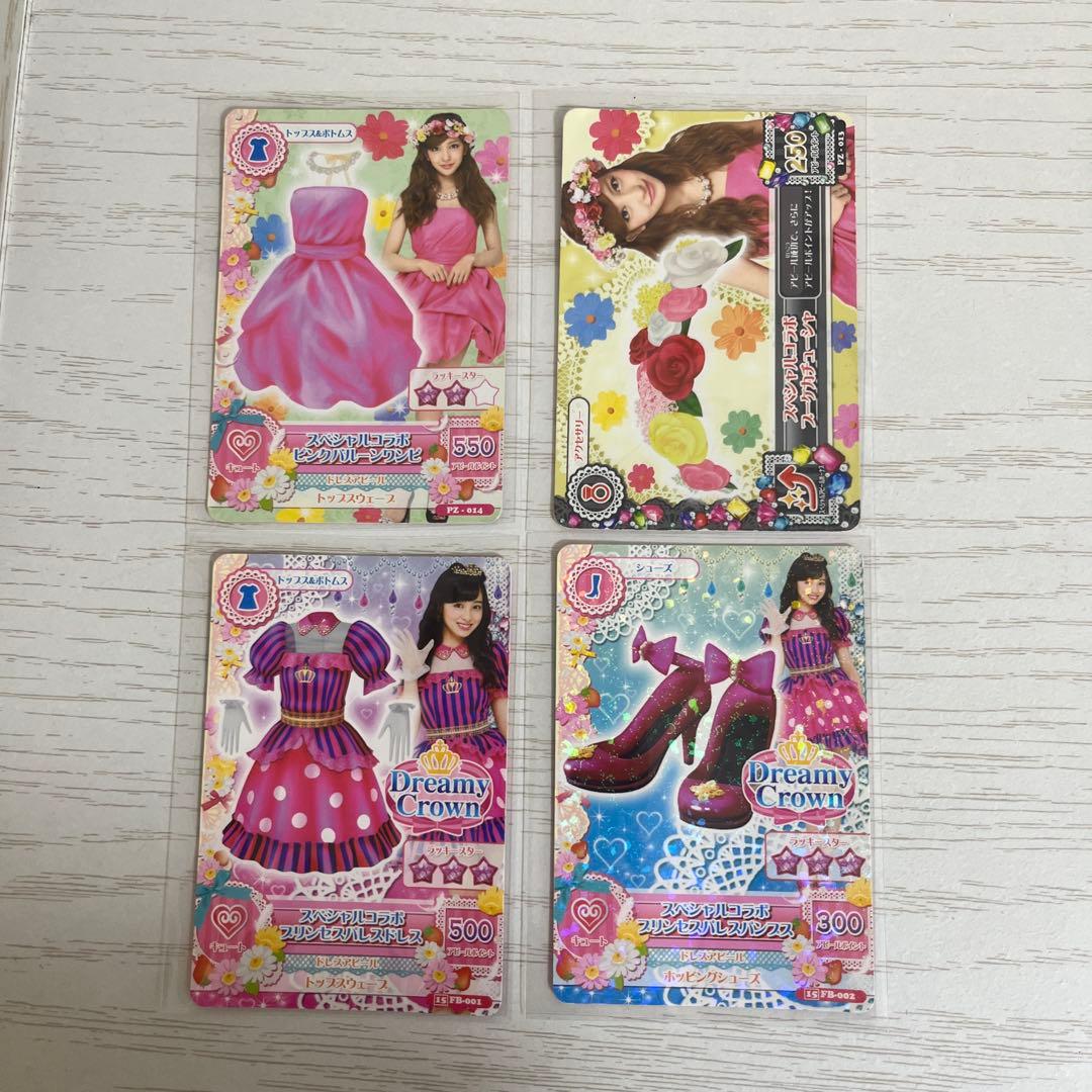アイカツカード 板野友美 橋本環奈 島崎遥香 - メルカリ
