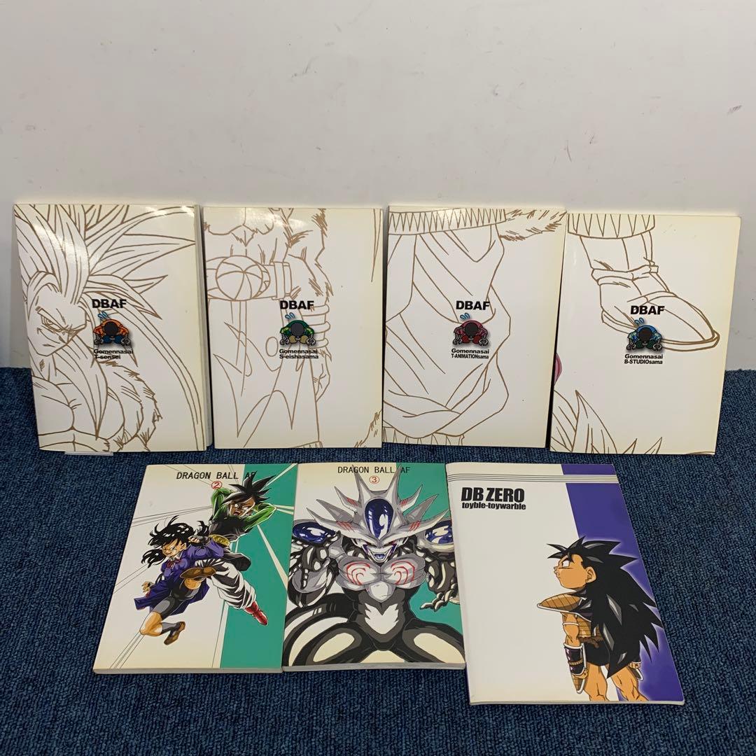 ☆希少☆ドラゴンボールAF 1~4巻DB ZEROといぶるDBAF toyble - メルカリ