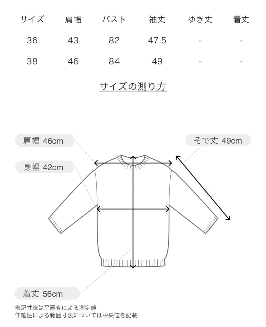 美品】ANAYI アナイ 23SSレーヨンポリエステルフロンタブルプル