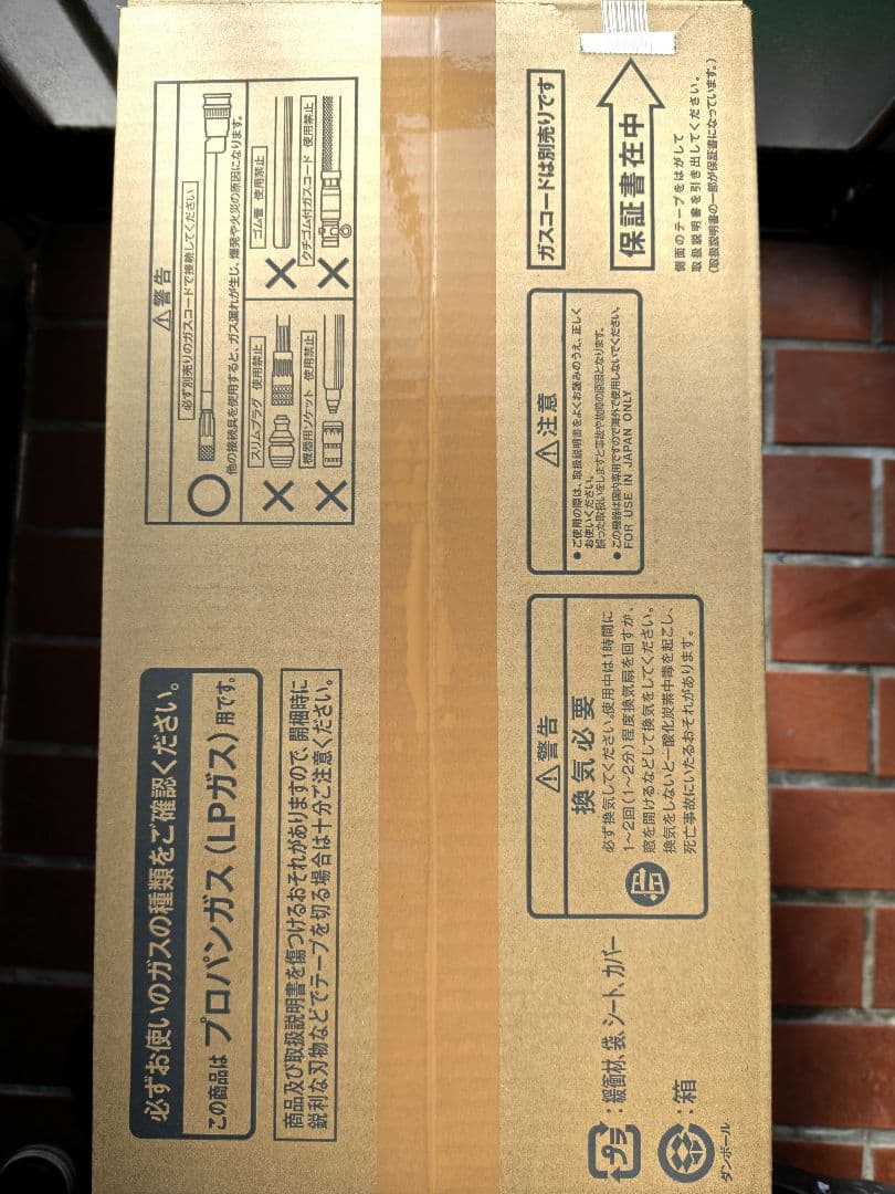 新品未使用　Rinnai SRC-365E ガスファンヒーター