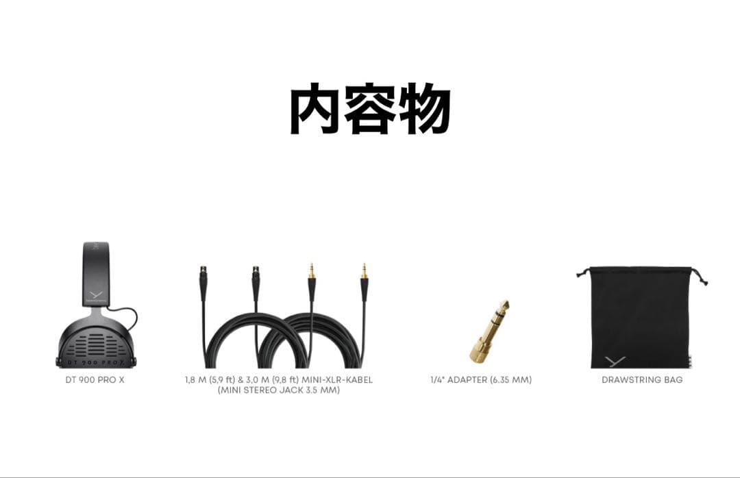 beyerdynamic DT 900 PRO X ヘッドフォン