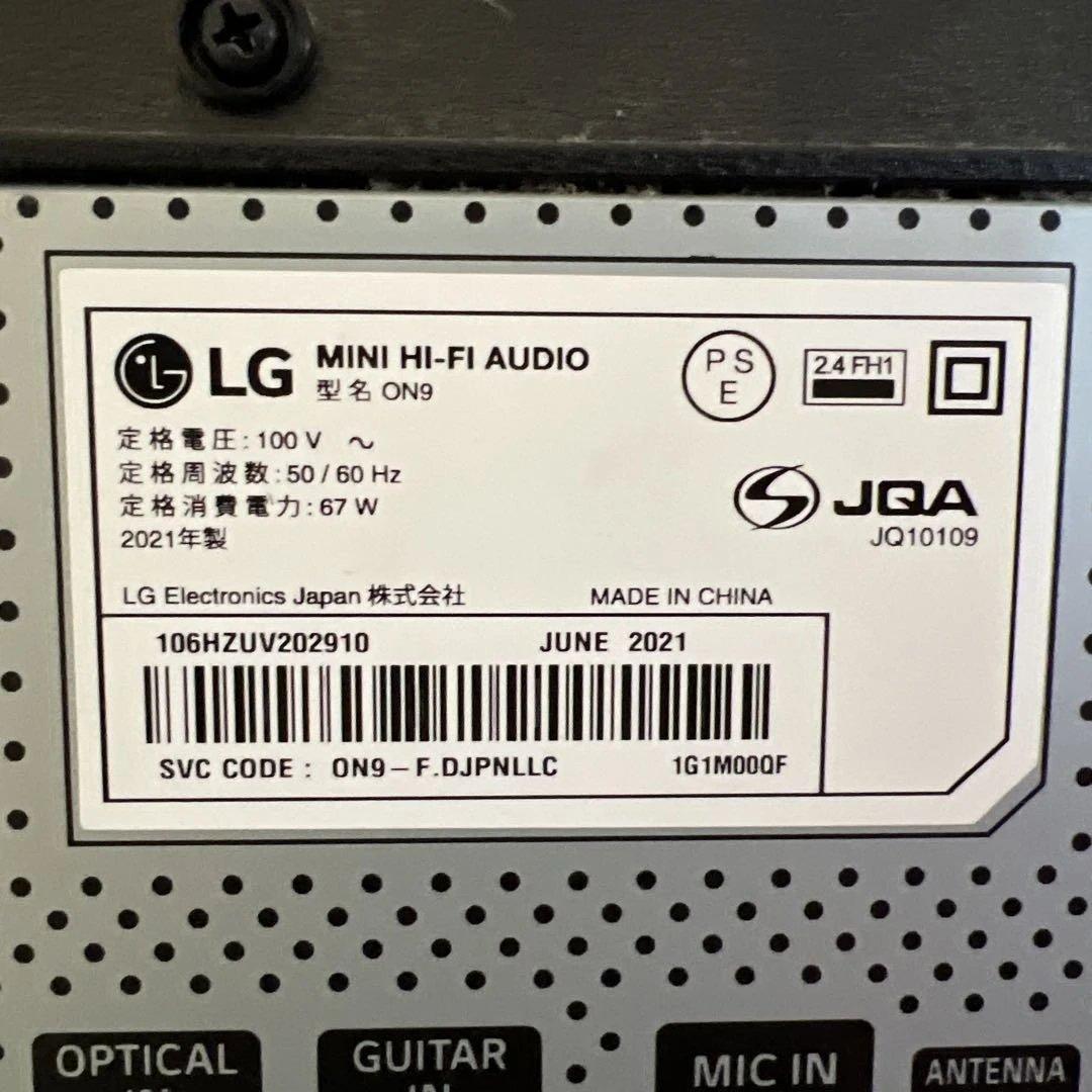 LG XBOOM ON9 Bluetooth スピーカー 2台セット