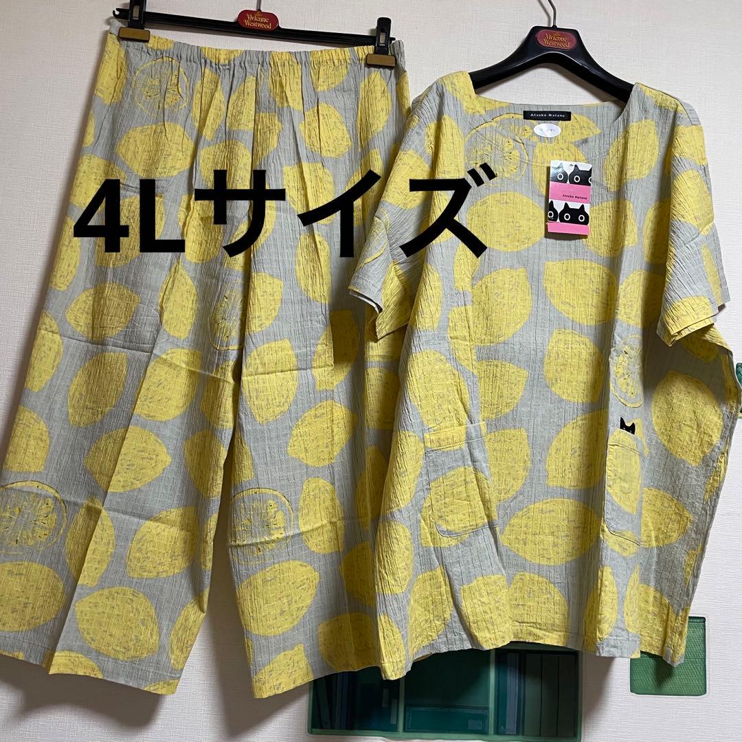 新品　マタノアツコ MEMEパッチ&レモン柄パジャマ・ルームウェア「4L」 ワコール マタノアツコ ルームウェア 長袖パジャマ 上下セット MEME