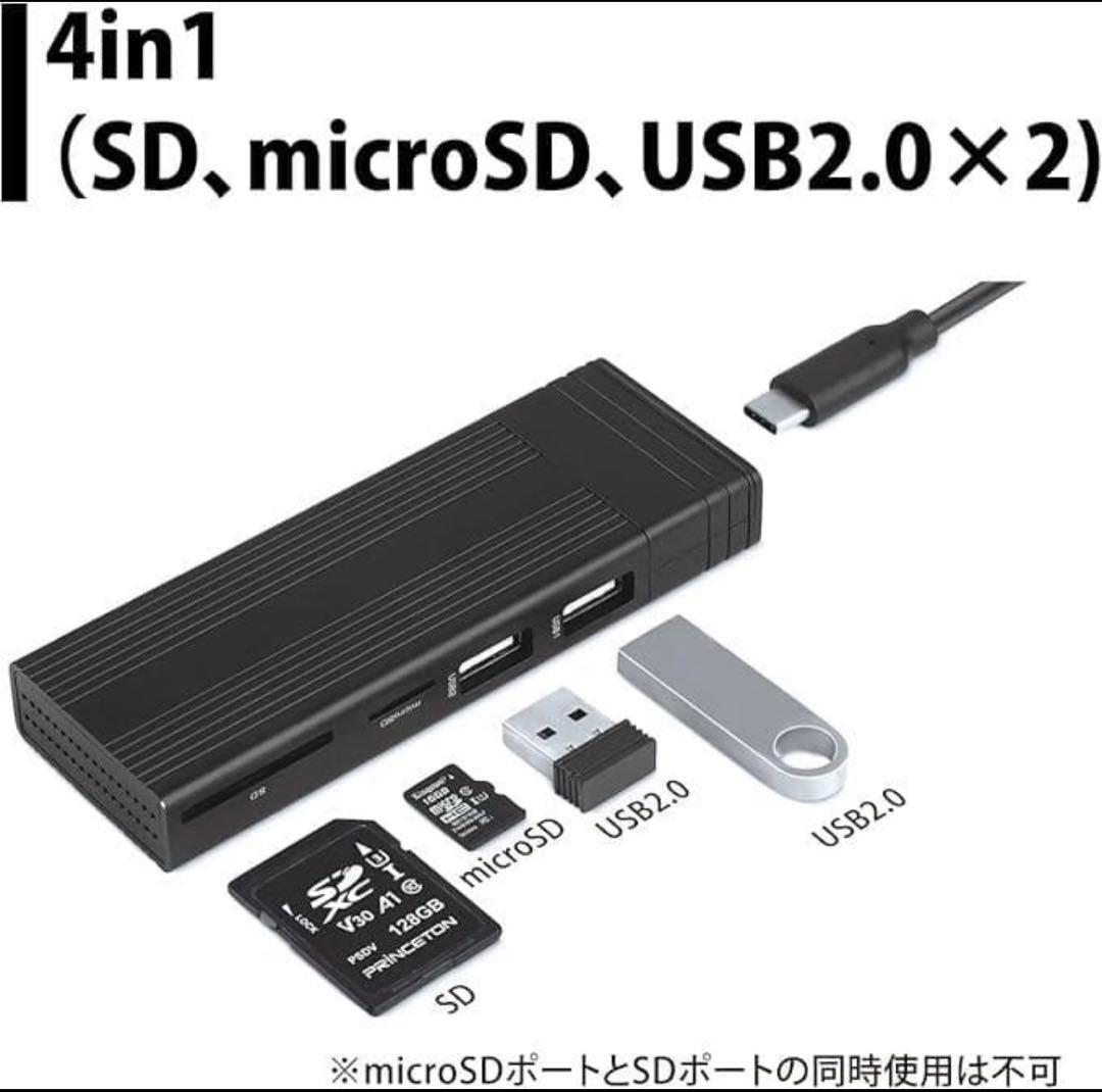 新品未開封 4in1 外付けSSD 2TB KIOXIA ハードディスク