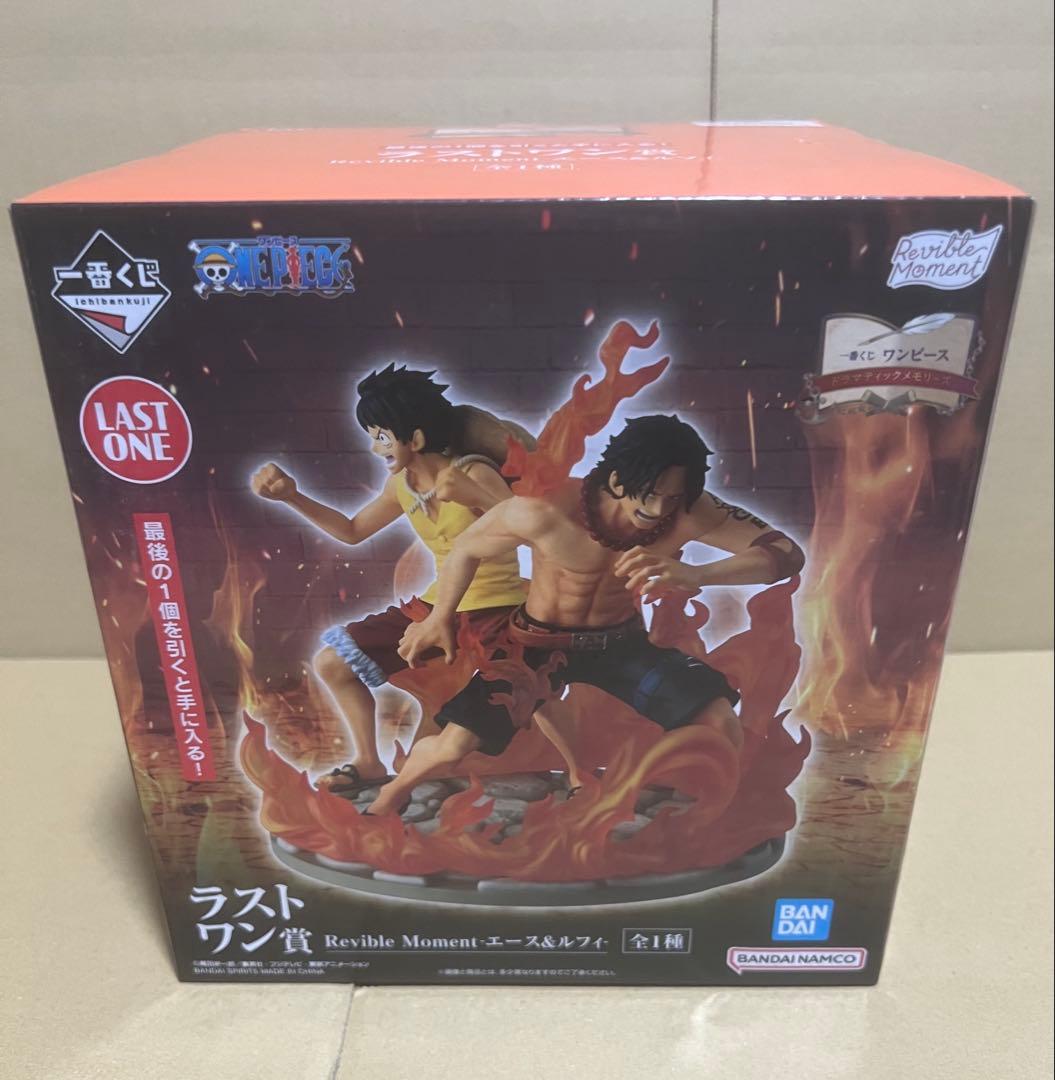 一番くじ ワンピース ドラマティックメモリーズ ラストワン賞 エース