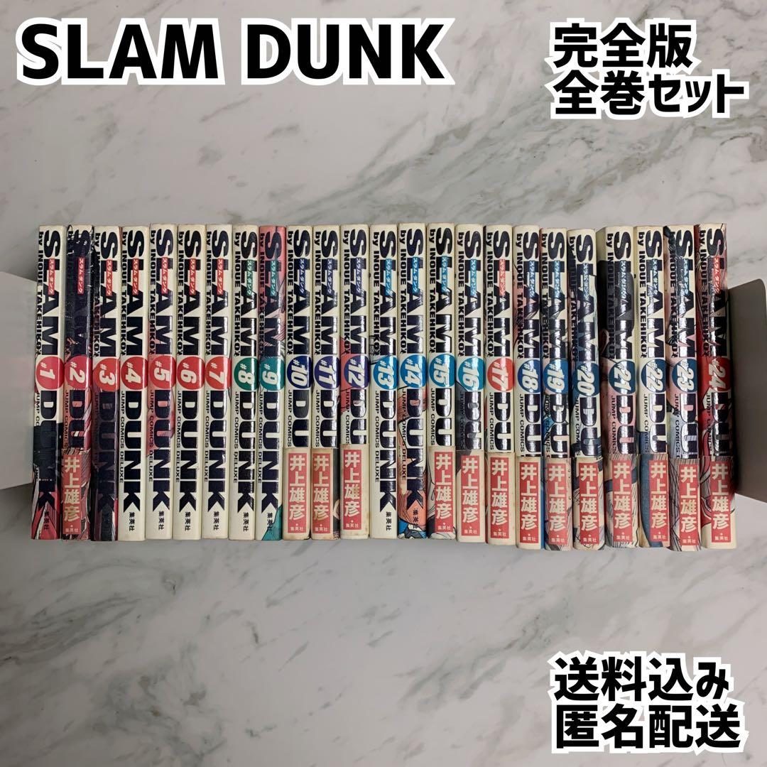 SLAM DUNK スラムダンク 井上雄彦 完全版 1-24巻 全巻セット SLAM-