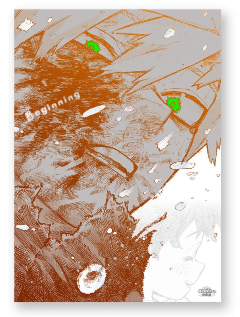 ヒロアカ】原画展 A2アートポスター2枚セット 【The Beginning