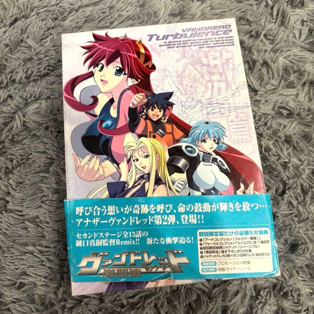アニメ ヴァンドレッド～激闘篇 初回限定版 - メルカリ