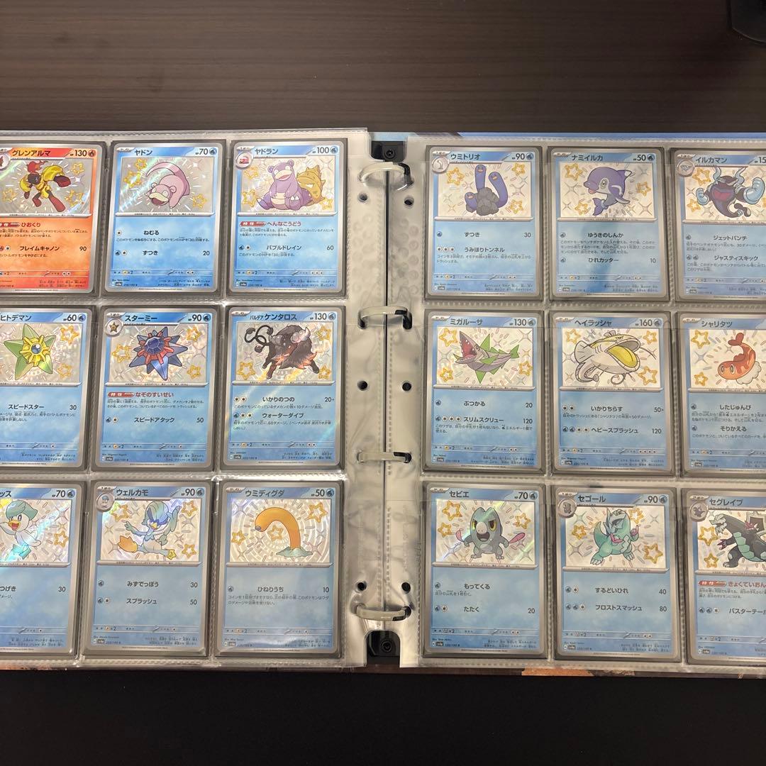 シャイニートレジャー-ex s SSR ほぼコンプセット - メルカリ