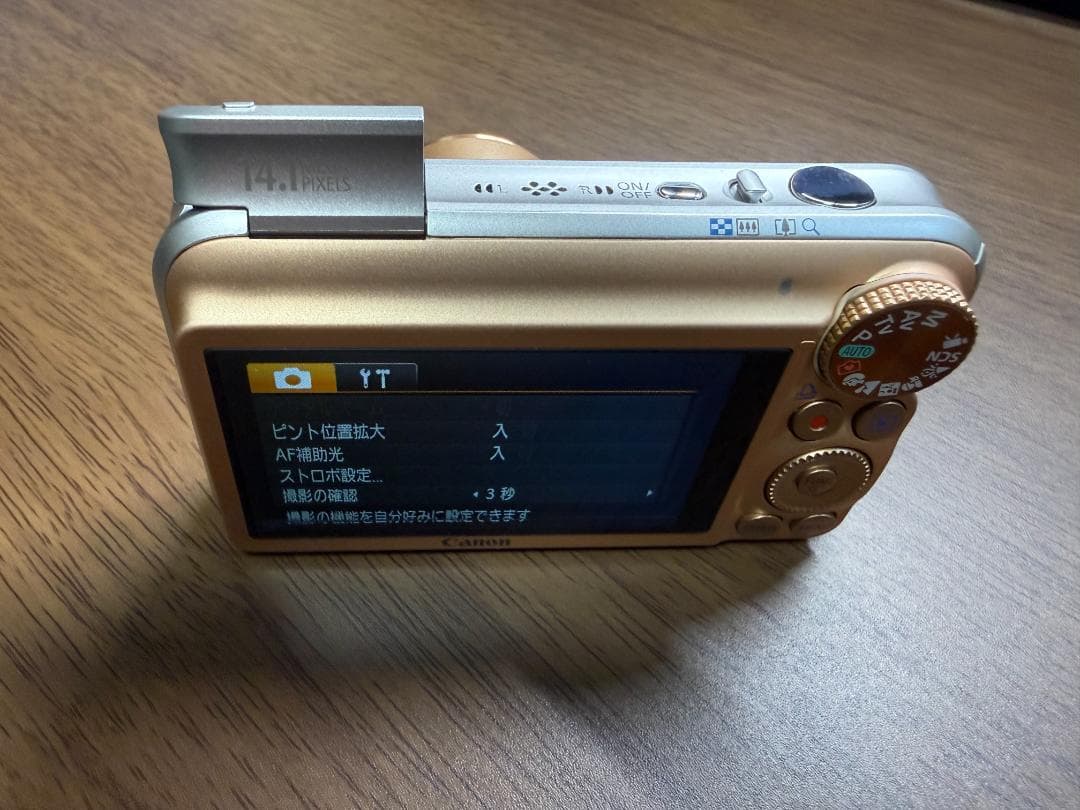 Canon PowerShot SX210 IS デジタルカメラ ゴールド